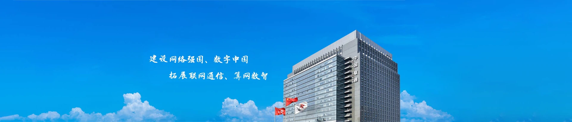 霸州市联通宽带